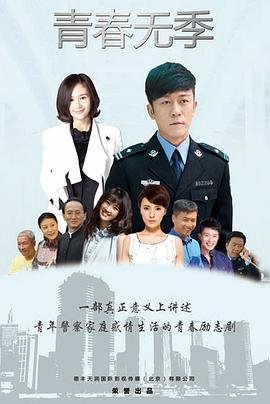 台剧《我愿意》免费观看中文版下载