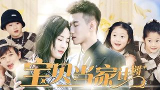 握住我的手21集免费观看全集