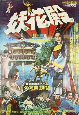 《僵尸先生》全集免费观看高清电影