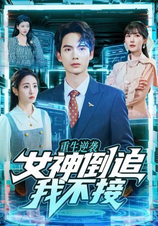 旗袍美探第五集免费观看