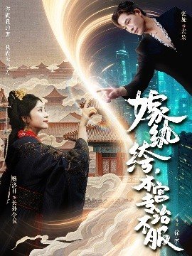 野蛮人第一季电视剧在线观看高清