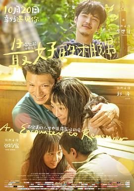 俄剧《生活》第一季在线观看全集高清免费