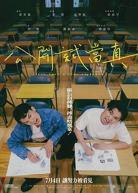 当狗爱上猫粤语港台