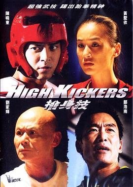 电视剧锋刃达达兔