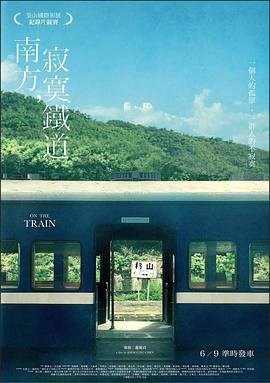 爱上特种兵十六集