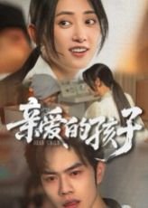 黑警狙击免费观看国语版全集电影