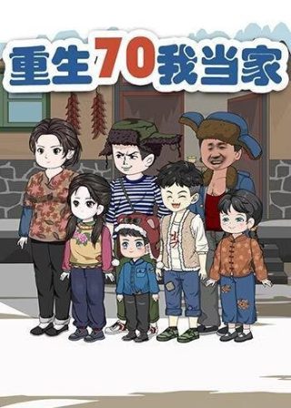 电影《红颜祸水》演员表名单大全图片及视频下载