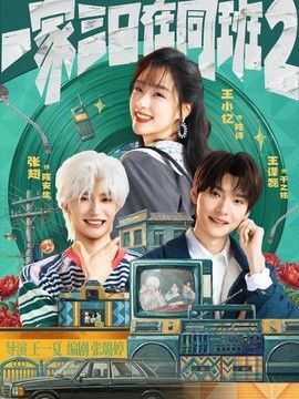 康熙王朝第55集免费观看全集视频