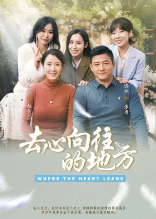 我们保守的秘密解说