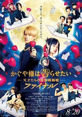 韩剧复活大结局