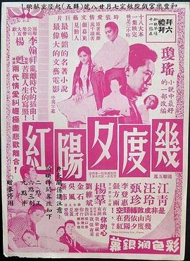 五虎将主演的杨家将