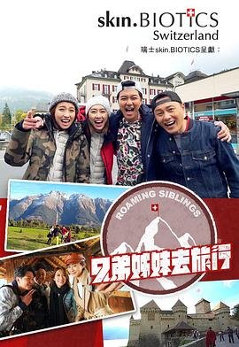 禽兽超人第1季第1集免费观看