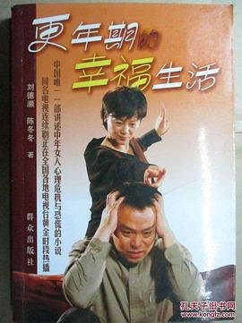 熊熊乐园 第三季 动漫 在线观看