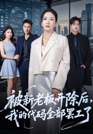 象牙山爱逗团在线观看免费
