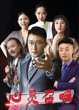 《猎罪图鉴2》免费观看在线高清版