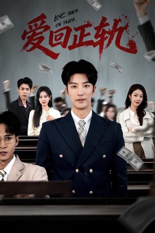 我是年轻人英文