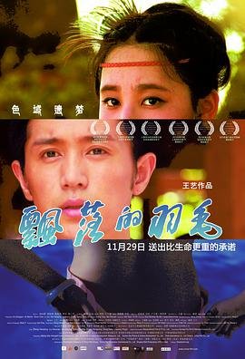 噬血狂袭在线观看第3季全集高清