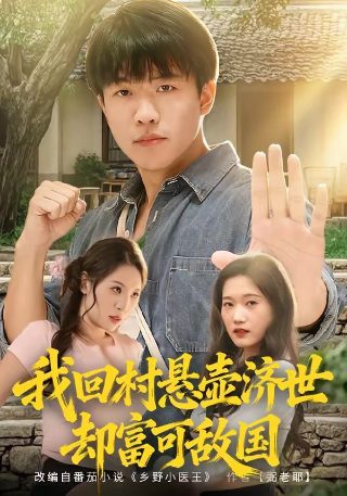 斗破苍穹 漫画全集免费观看第二季动漫