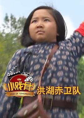 无间电视剧11集免费观看完整版下载百度云
