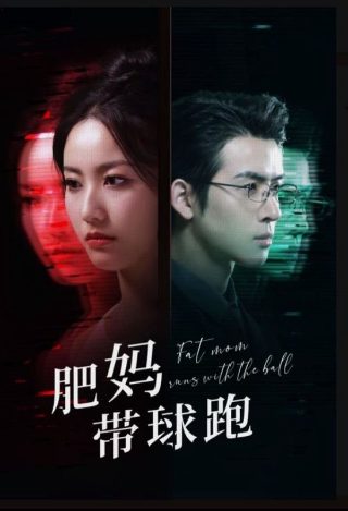 辣身危情下载地址