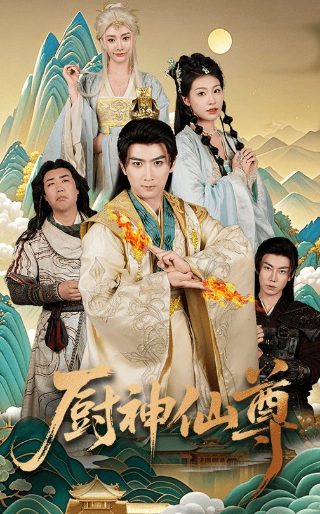 变形计第十季百度百科免费观看全集