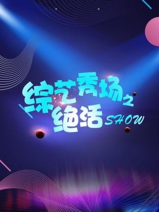 梅花儿香电视剧免费观看完整版