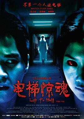 国产悬疑电影《大鱼》免费播放视频