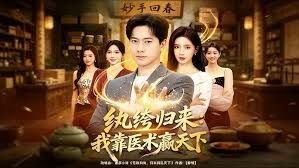 好妻子演员名单介绍图片高清