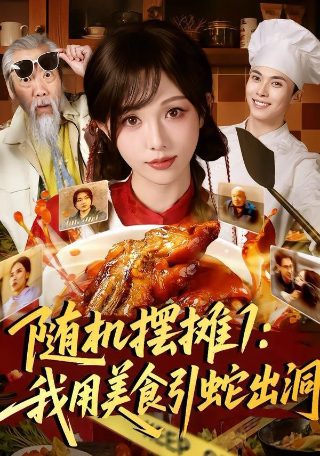 功夫豆瓣评分