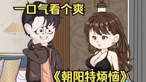 青春学堂完整版网盘下载资源