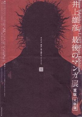 意外电影古天乐国语版