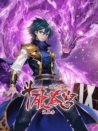 最后一个男人第二季百度百科免费观看