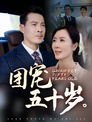 狐妖小红娘全集免费观看完整版下载