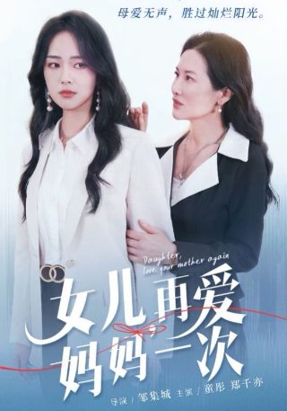 未闻花名全集百度云盘