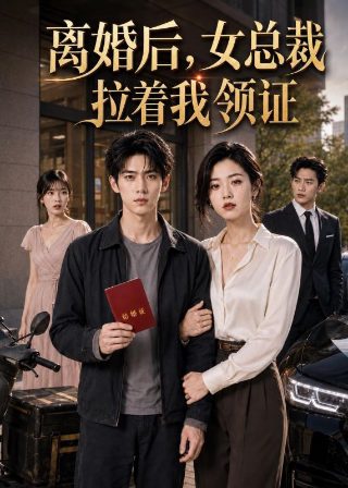 《剑来》第2季免费观看全集高清动漫视频下载