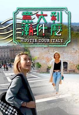 电影《恋人》在线观看中文免费高清视频