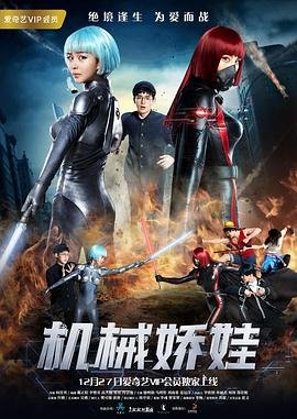 中国惊奇第二季全集观看高清
