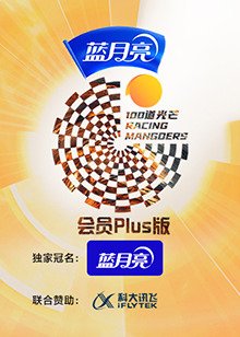 地狱花园免费观看中文版电影
