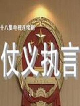 极限挑战第12季免费观看完整版
