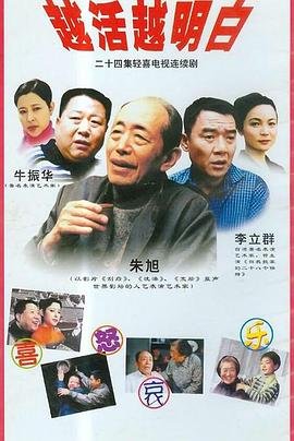 成龙《神话》电影版演员表介绍大全