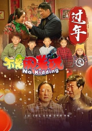 小马宝莉第八季18集在线观看中文