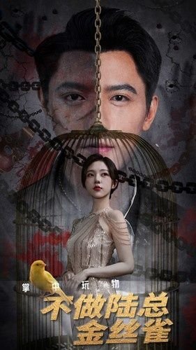 与君同舟渡 达岸各自归