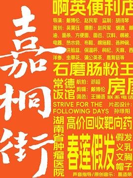 白蛇传说的视频