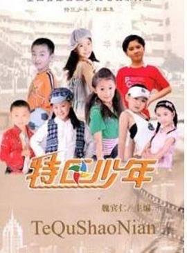 新京华烟云电视连续剧全剧