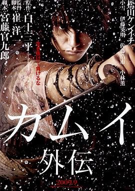 乡村爱情故事第13部在线观看全集免费