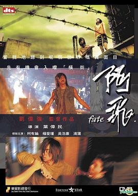 加勒比女海盗主演名单图片