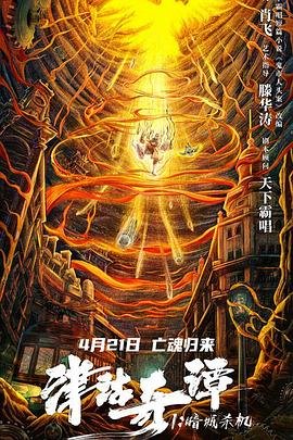 饥饿会导致血压升高吗