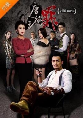 我的孩子我的家连续剧免费观看完整版高清