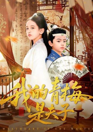 金钱堡垒几月几日播出