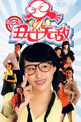 《灼灼韶华》结局详解是什么